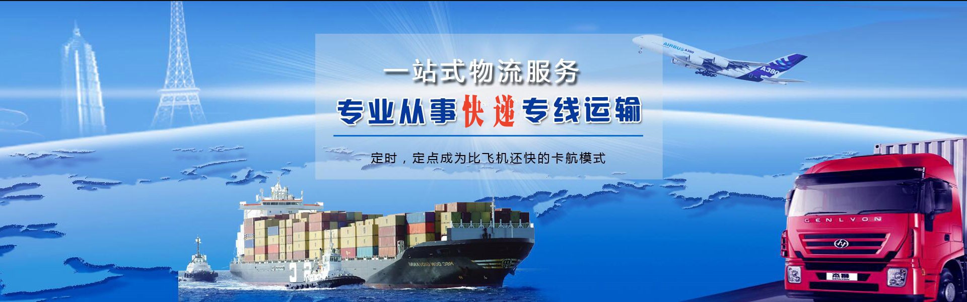 隆德到丹麦物流公司-隆德至丹麦物流专线-隆德空运到丹麦-优时通物流有限公司
