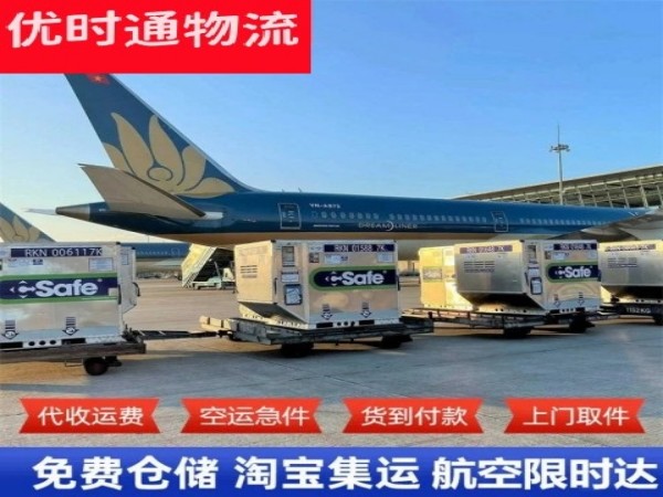 隆德到丹麦空运加急专线